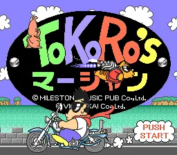 Title Screen